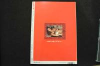 7　スーパーヌード　Vol.3