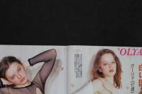 7　スーパーヌード　Vol.9