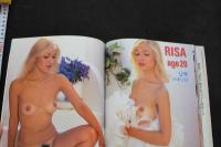 7　スーパーヌード　Vol.9