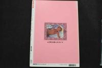 7　スーパーヌード　Vol.9