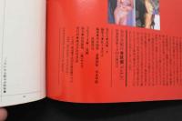 7　美少女紀行　東欧編Vol.3