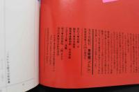 7　美少女紀行　東欧編Vol.4