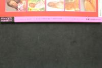 7　美少女紀行　北欧総集編MAX