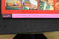 7　美少女紀行　東欧総集編MAX