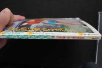 7　にゃんにゃんPRESS　平成9年2月号