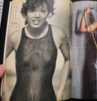 7　17才　熱写！女子高2年生