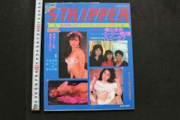 7　アイドルストリッパー