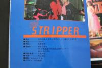 7　アイドルストリッパー