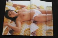 7　デラべっぴん　昭和61年12月号