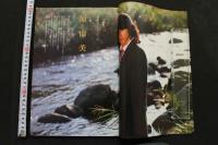 7　愛のセブンティーン