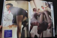 7　Yha! Hip&Lip　2012年12月号　美脚OL俱楽部