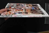 7　Yha! Hip&Lip　2012年12月号　美脚OL俱楽部