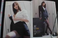 7　Yha! Hip&Lip　2013年3月号　美脚OL俱楽部