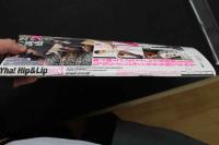7　Yha! Hip&Lip　2013年3月号　美脚OL俱楽部