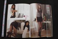 7　Yha! Hip&Lip　2013年2月号　美脚OL俱楽部