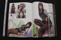 7　Yha! Hip&Lip　2013年2月号　美脚OL俱楽部