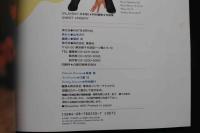 7　スウィート・ランジェリー