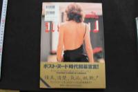 7　スウィート・ランジェリー