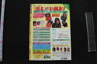 7　ミニスカ大図鑑　Vol.19