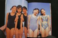 7　純真　写真集