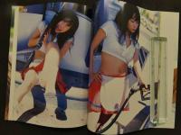 ６　2  佐野夏芽写真集　なつめ～る