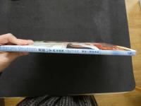 ６　2  渡部いずみ写真集　イズミリズム