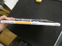 ６　2  久保亜沙香写真集　あの頃を忘れない