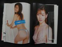 ６　2  山口弘美写真集　僕の愛した山口弘美