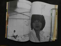 ６　2  桜田淳子写真集　ためらい　恋する人へ