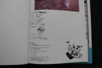 ６　2  来栖あつこ写真集　Hna！