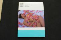 ６　2  来栖あつこ写真集　Hna！