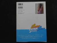 ６　2  岩本めぐみ写真集　Daisy Blue