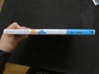 ６　2  岩本めぐみ写真集　Daisy Blue