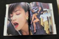 ６　2  柏原芳恵写真集　時の愛撫