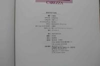 ６　2  柏原芳恵写真集　時の愛撫