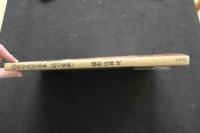 ６　2  柏原芳恵写真集　時の愛撫