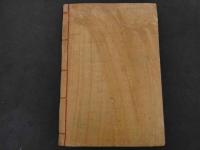 ６　2  列聖朝版　下巻のみ　本文１３丁　歴代図4丁　朝鮮刊