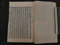 ６　2  金海金氏世譜上篇　金海金氏世譜甲巻之一　金海金氏世譜乙巻之二　金点明　金海金氏世譜所　朝鮮刊