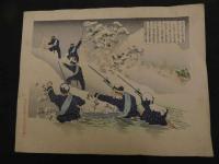 ６　2  日清交戦画譜　歌川国松画　木版彩色刷　６枚　袋付き