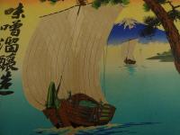 ６　2  引札　引き札　味噌溜醸造　多良　佐古商店　石版色刷