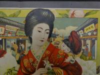 ６　2  引札　引き札　時好　履物　足袋　御小売　米子屋？町加茂川橋角出雲屋　別所商店　石版色刷