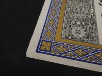 ６　2  引札　引き札　煙草商　近江　國友軒　國友　石版色刷