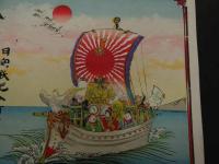 ６　2  引札　引き札　日向飫肥令町中町　御旅館　日高又七　石版色刷