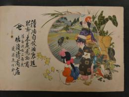 ６　2  引き札　石版色刷　種油白紋油製造　肥料本炭荒物商　佐渡清商店　渡辺辰次郎