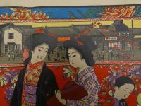 ６　2  ②引札　引き札　正藍染物業　西伯郡春日村字水濱　舩本乙次郎　今郡幡郷村大殿　舩本支店　石版色刷