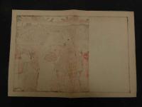 ６　2  ②引札　引き札　正藍染物業　西伯郡春日村字水濱　舩本乙次郎　今郡幡郷村大殿　舩本支店　石版色刷