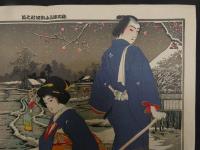 ２　2  引札　引き札　乾物　石油　塩魚　履物　砂糖　日用品商　細見　井澤商店　石版色刷