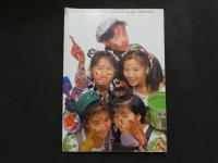 ６　2  CoCo写真集　CoCoが好きッ