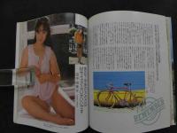 ６　2  月刊アクションカメラ特別編集　あ・ぶ・な・い美少女たちPART2　そのままがいいね…