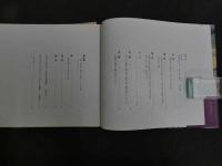 ６　2  江戸文化の粋　ぽちぶくろ